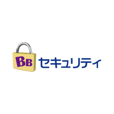 BBセキュリティ