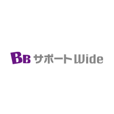 BBサポートワイドサービス
